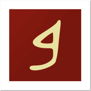 𐤁 - Letter B - Phoenician Alphabet Posters and Art